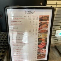 BeefGarden 二子玉川 - 