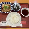 大津神領食堂