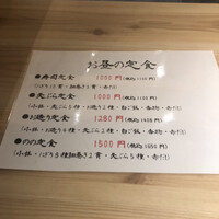 梅田 鮨割烹のの - 