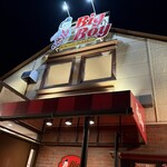 ビッグボーイ 古川店 - 外観