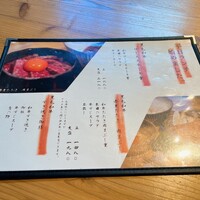 北新地 焼肉 菊地 - 
