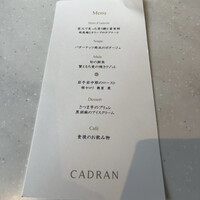 CADRAN - 