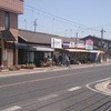 金田家 本店