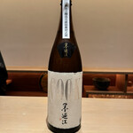 まき村 - 墨廼江