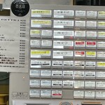 布施 細見商店 - 
