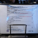 弘明寺丿貫 - 卓上メニュー