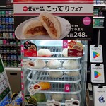 LAWSON - 料理写真: