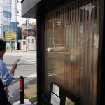 弘明寺丿貫 - 店舗角。ここから並ぶことになっているが、気づかない人も