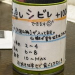 ジパングカリーカフェ 和風カレー HiGE BozZ - 