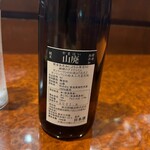 酒場わたなべ - 