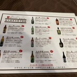 屋久島グリーンホテル - 