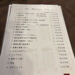 屋久島グリーンホテル - 