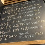 麹町いづみや しろ - 【2024年11月の第3週の3】216