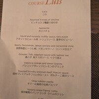 Jose Luis Karuizawa - 