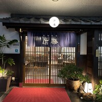 長崎卓袱浜勝 - 