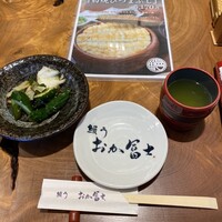 鰻う おか冨士 - 