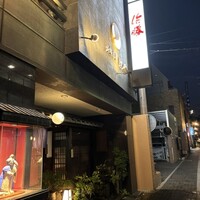 長崎卓袱浜勝 - 