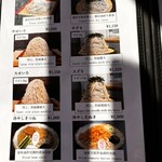 Soba Dokoro Nishikawa - 