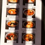 Soba Dokoro Nishikawa - 