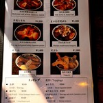 Soba Dokoro Nishikawa - 