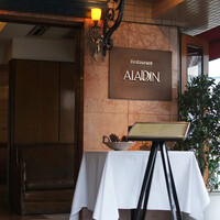 レストラン アラジン - 