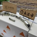 TRAIN SUITE 四季島 - 