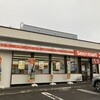 セイコーマート 網走南2条店
