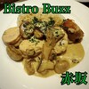 Bistro Buzz 赤坂