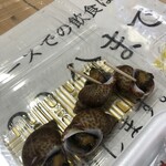 秋田市民市場 - 