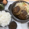 ハンバーグスタンド マンタン