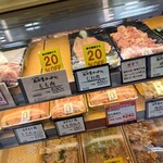 鶏三和 - 料理写真: