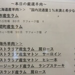 札幌成吉思汗 しろくま - 