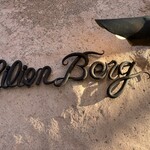 リリエンベルグ - 