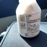 おみやげ処・ピッケル - 裏面