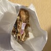 鶏の白石 イオン島原店