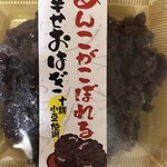 ロピア - 料理写真: