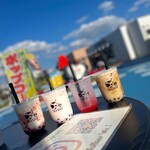MILK BOMB+ - 