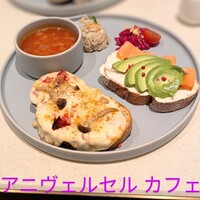 アニヴェルセル カフェ - 