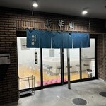 新華園 - 