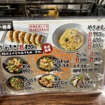 九州ラーメン 一心亭 - 