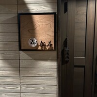 松石 - 
