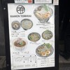 RAMEN TOMIRAI 代々木店
