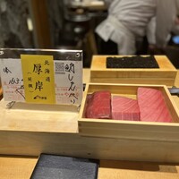 鮨 しゅんぺい - 