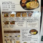 エリックサウスマサラダイナー - ランチメニュー