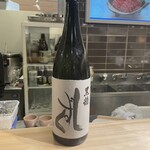 立喰い鮨 優勝 - 