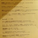 OSTERIA AL CORALLO - 