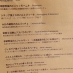 OSTERIA AL CORALLO - 