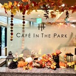 カフェ・イン・ザ・パーク - 