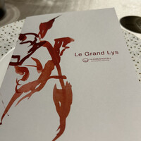 Le Grand Lys - 