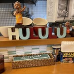 麺屋 Hulu-lu - 
